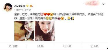 娱乐吃瓜er